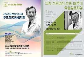 Doctor of Medicine (M.D.)