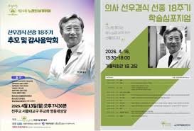 Homeopathic Consultation & Treatment